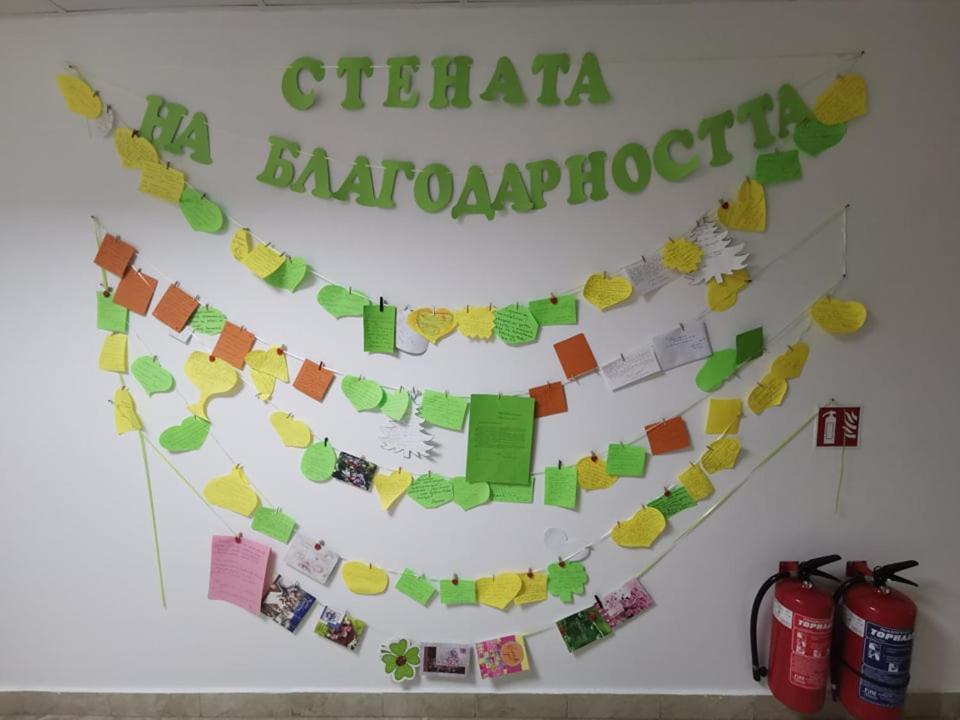 Hotel-Clinic Dr. Gechevi Pavel Banja Exteriér fotografie